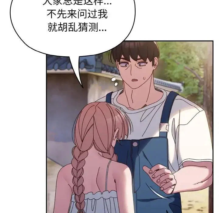 第31話