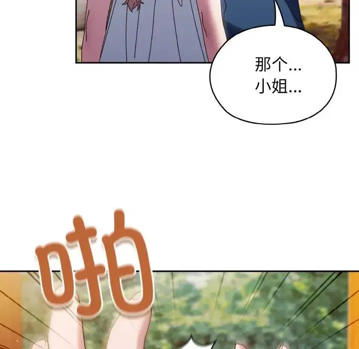第31話