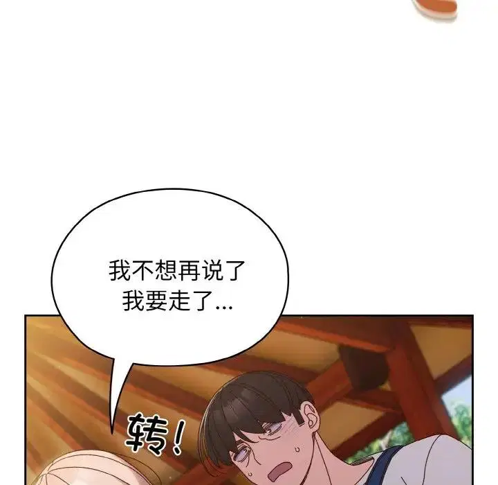 第31話