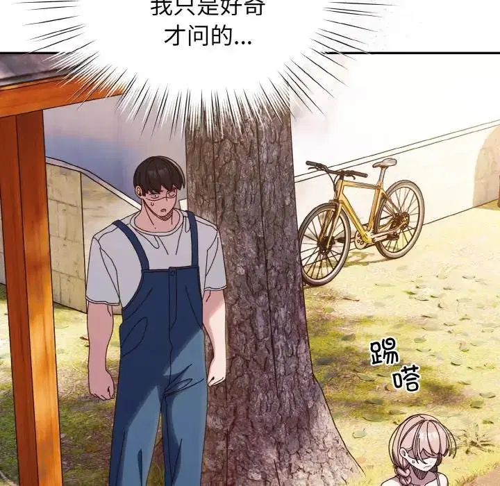 第31話