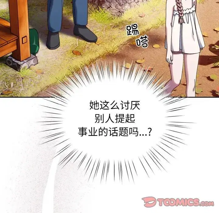 第31話