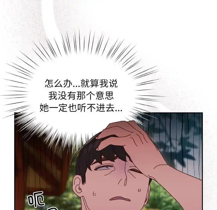 第31話