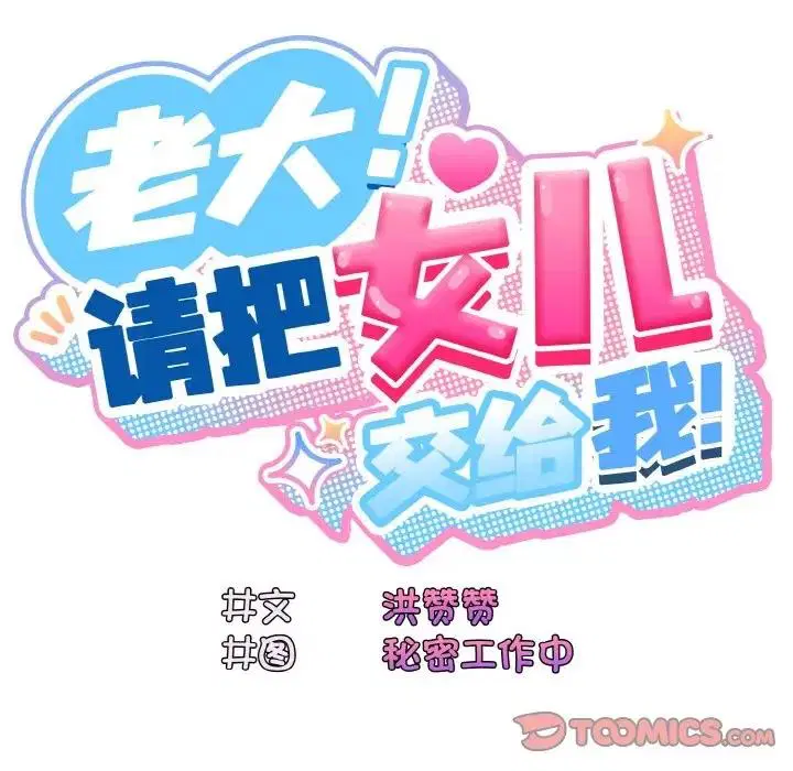 第31話