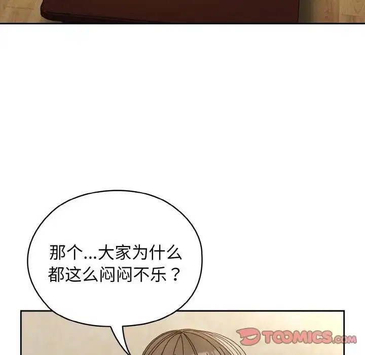 第31話