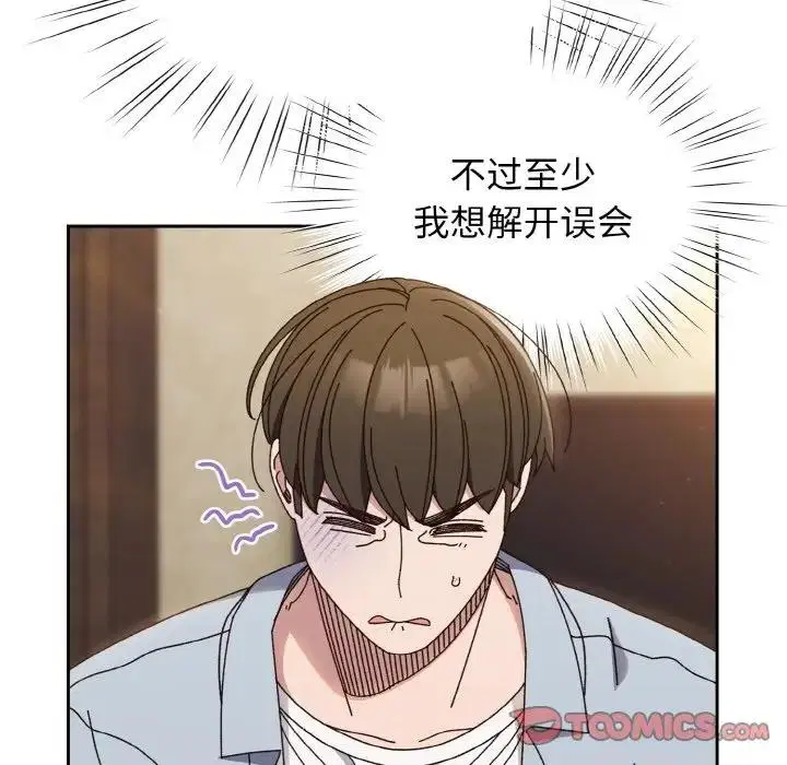 第31話