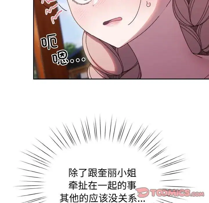第31話