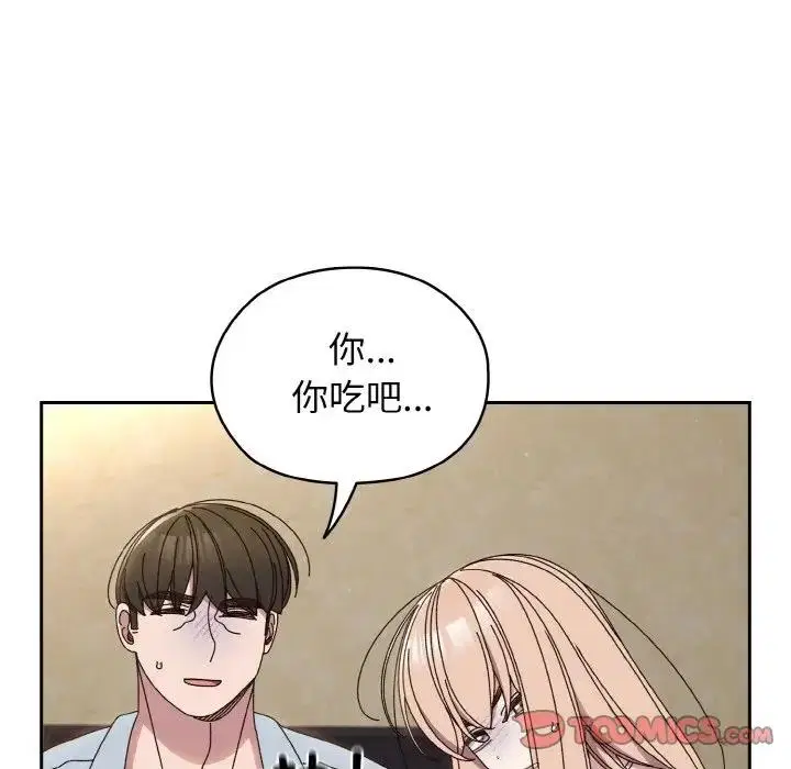 第31話