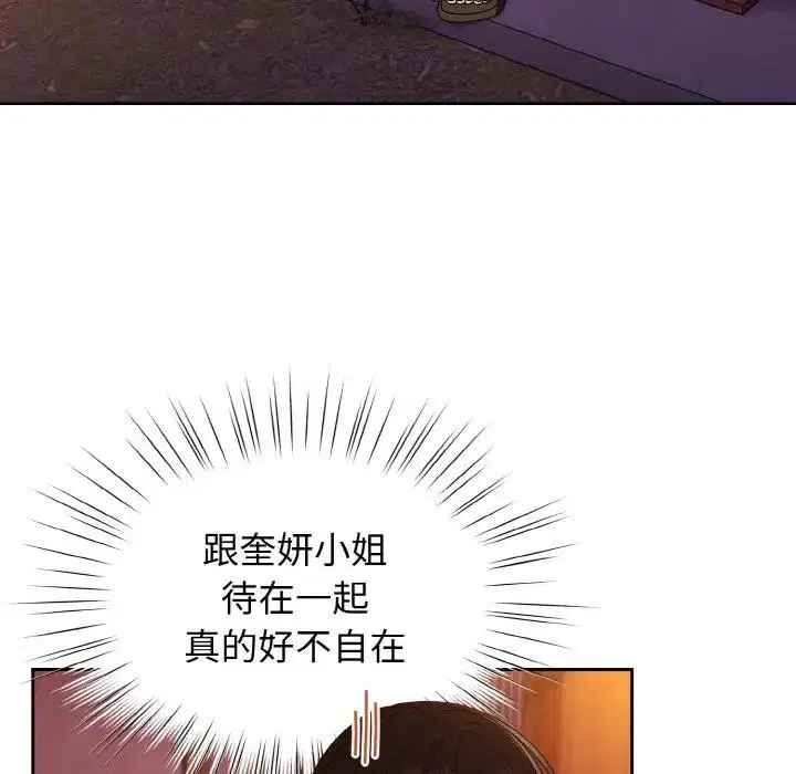 第31話