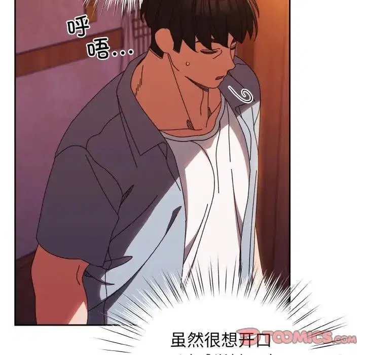 第31話
