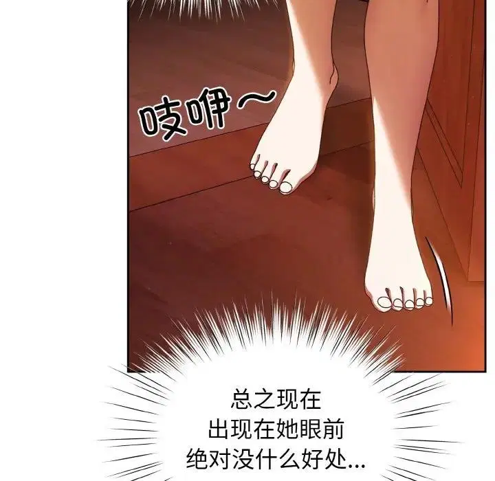 第31話