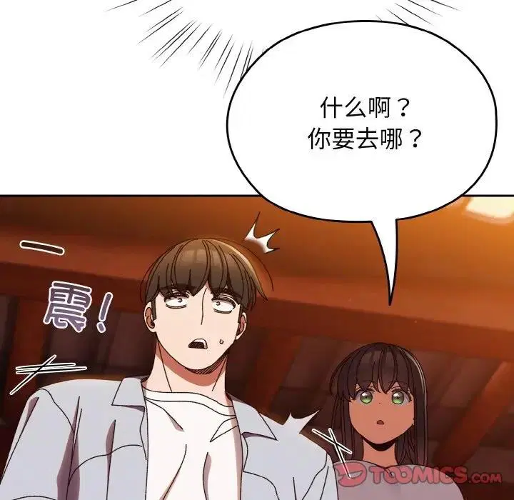 第31話
