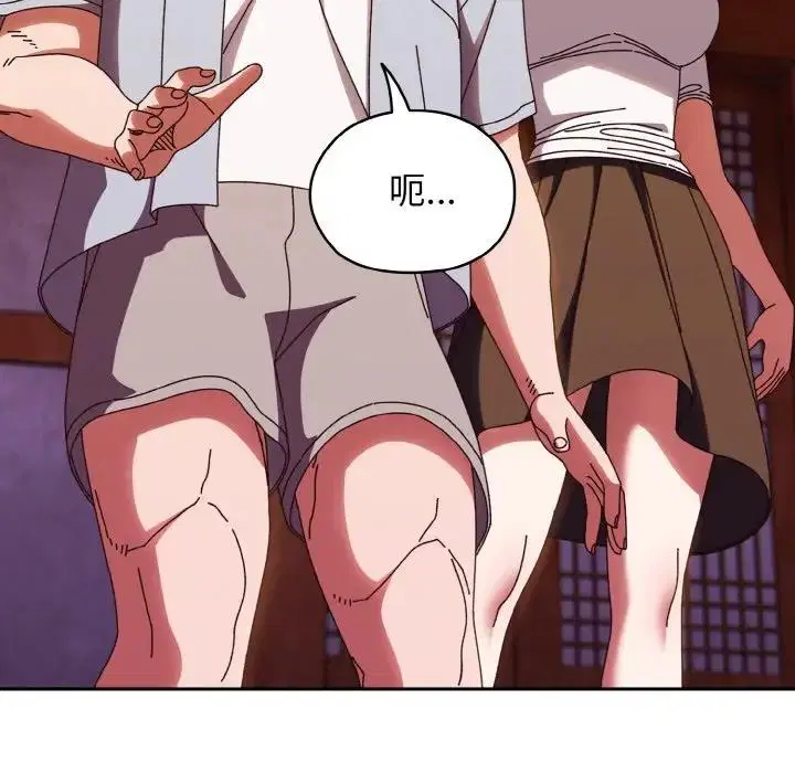 第31話