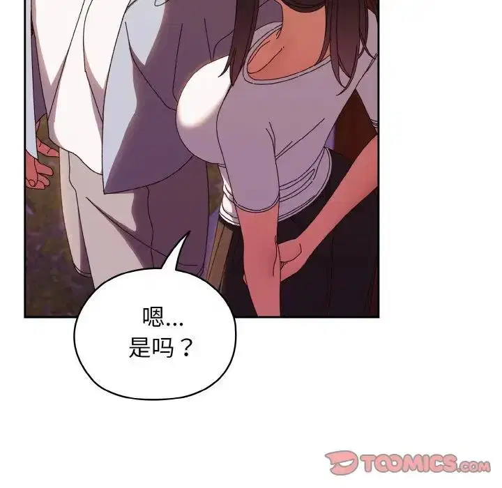 第31話