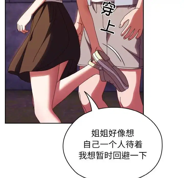 第31話