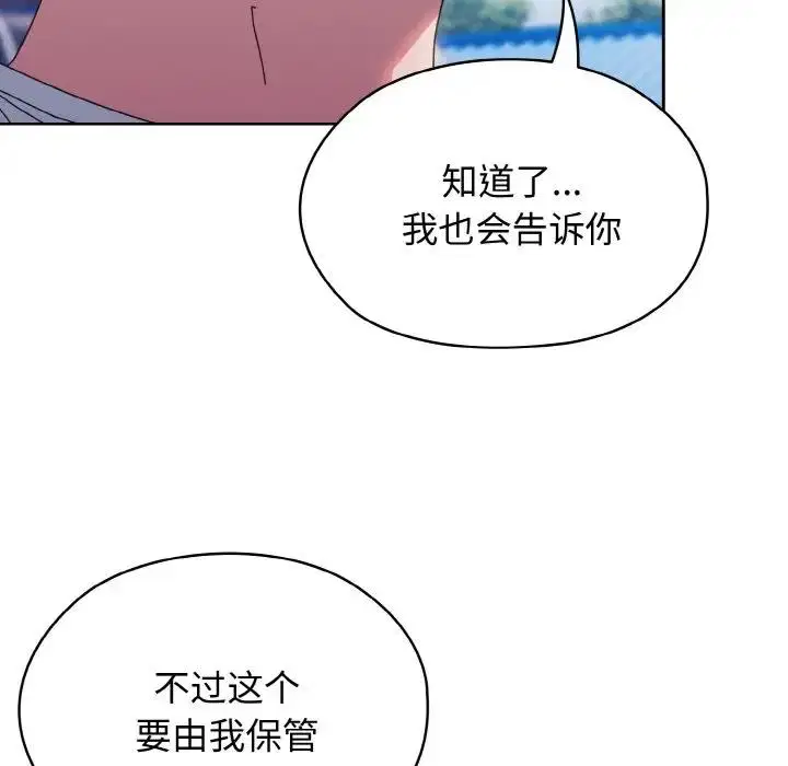 第31話