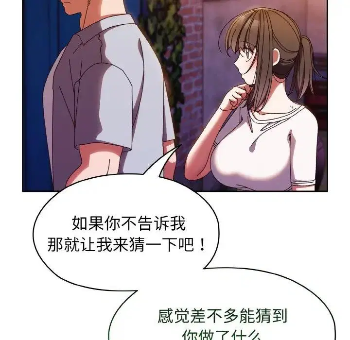 第31話