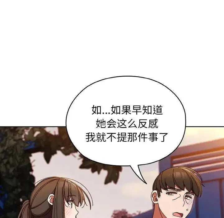 第31話