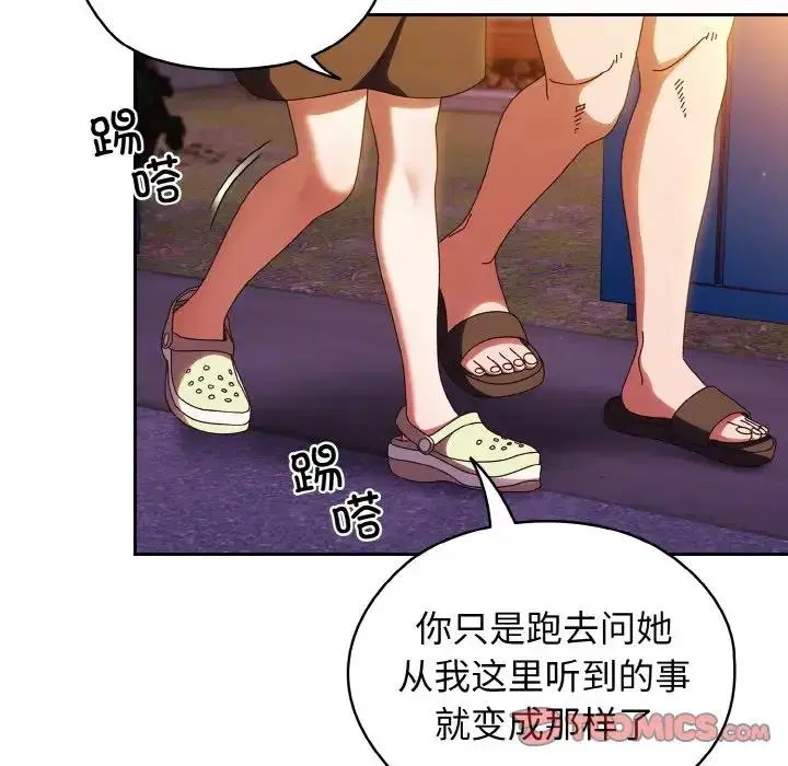 第31話