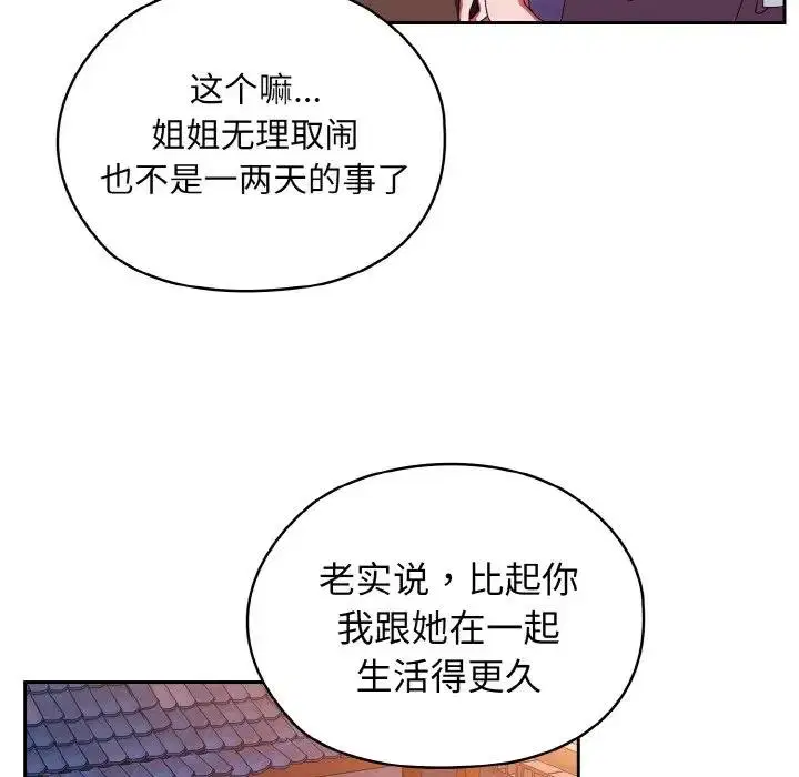 第31話