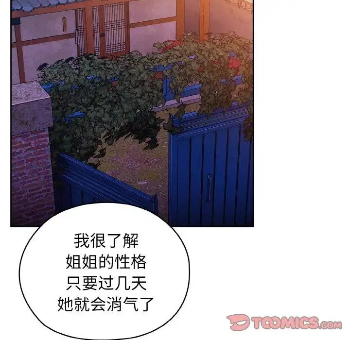 第31話