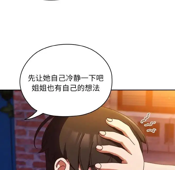 第31話