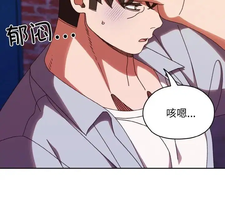 第31話