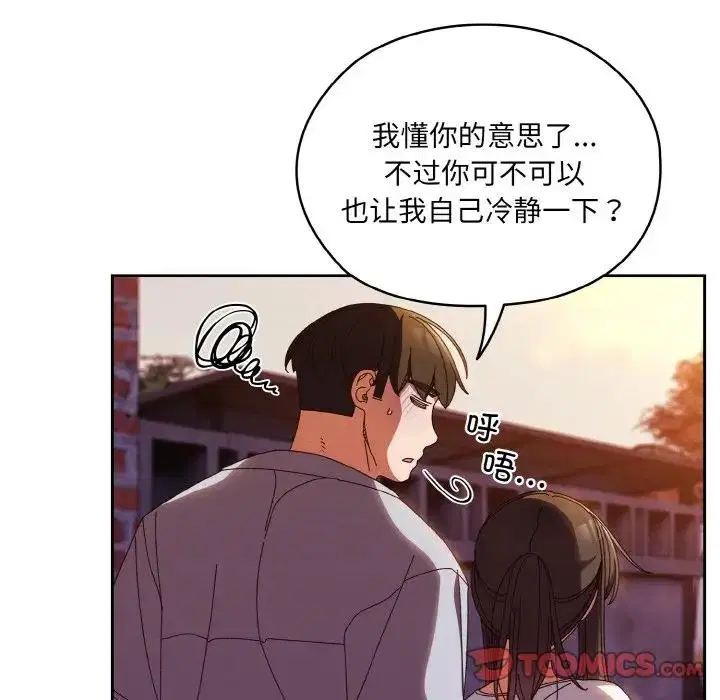 第31話
