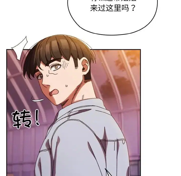 第32話