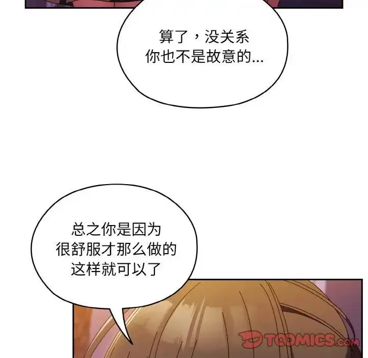第32話