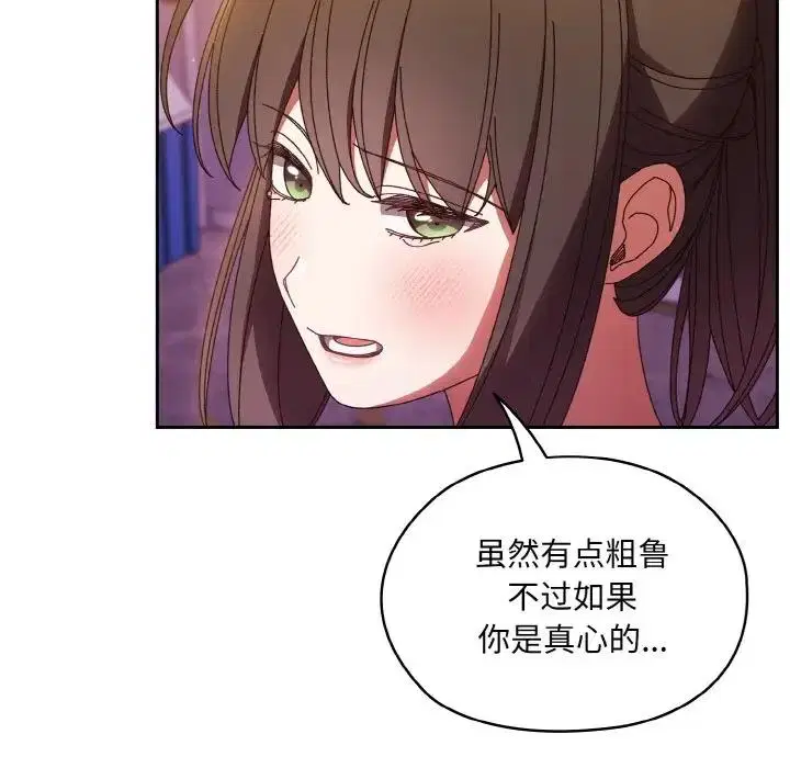 第32話