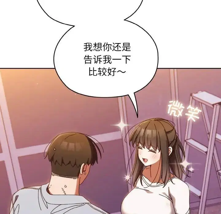 第32話