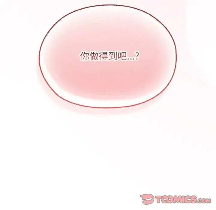 第32話