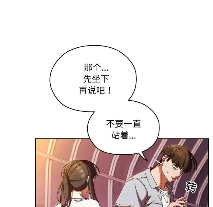 第32話
