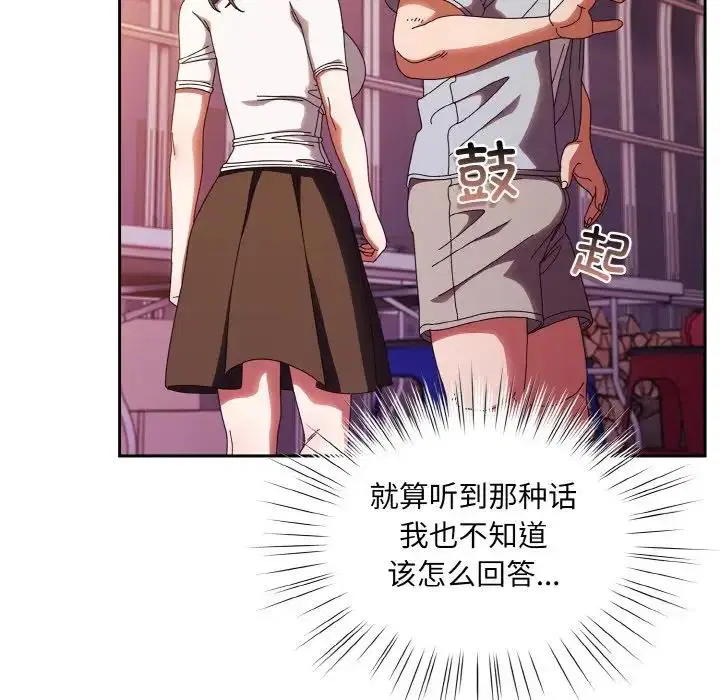 第32話