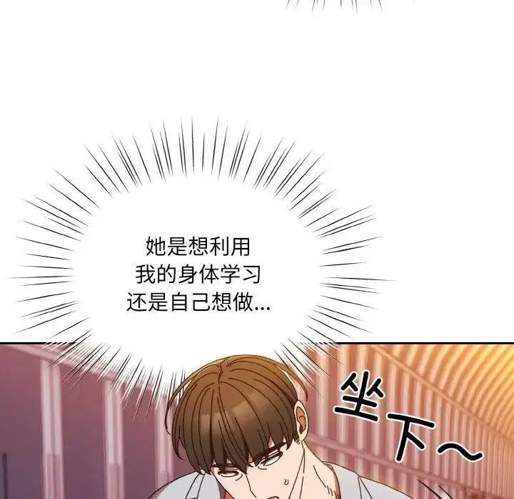 第32話
