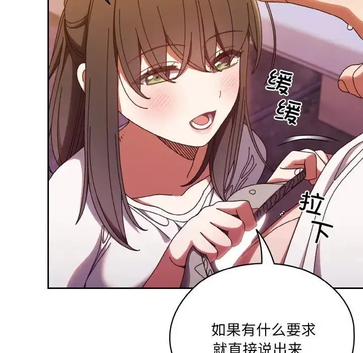 第32話