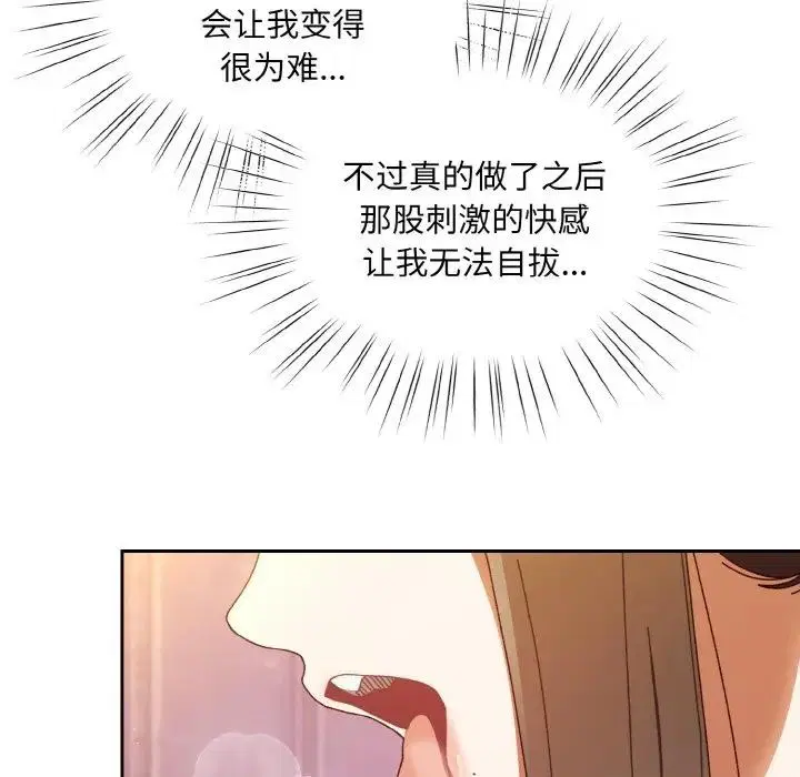 第32話
