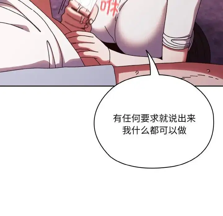 第32話