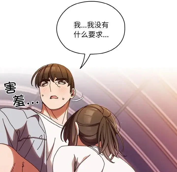 第32話