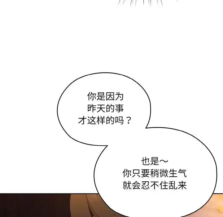 第32話