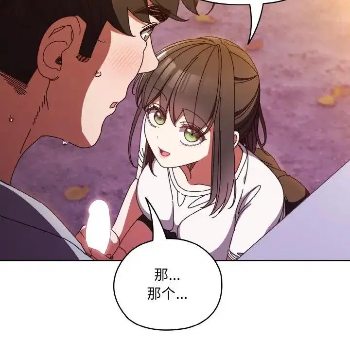 第32話