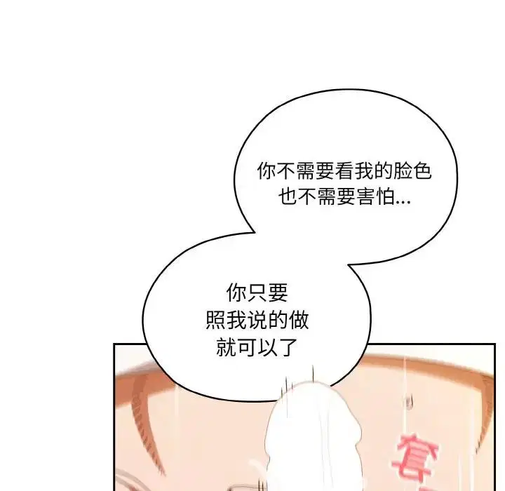 第32話