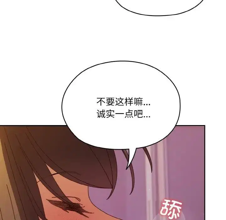 第32話