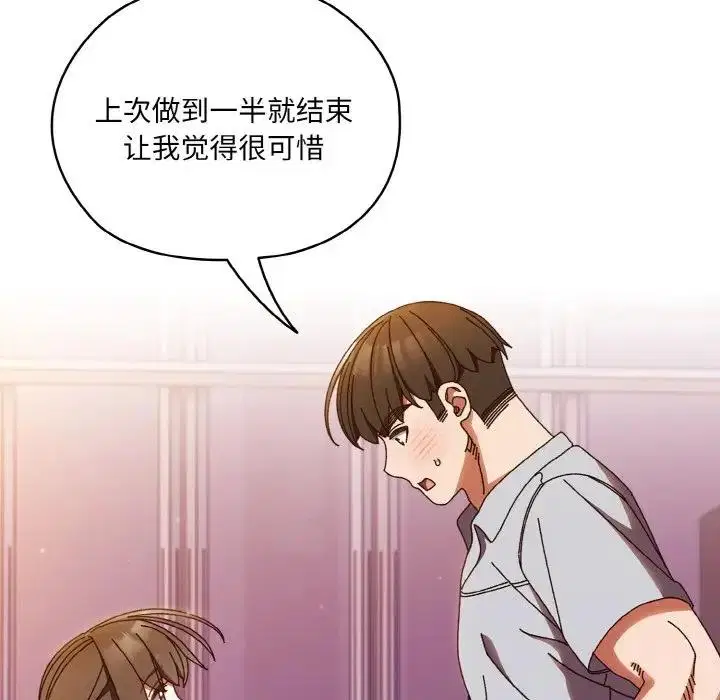 第32話