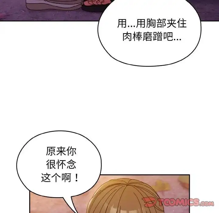 第32話