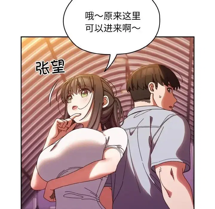 第32話