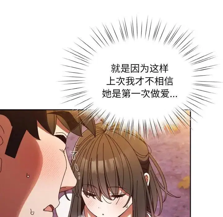 第32話