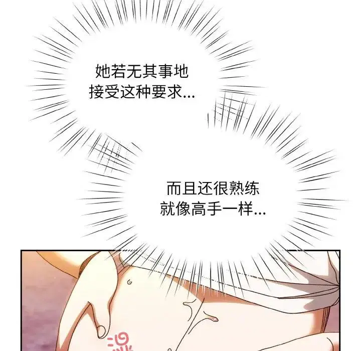 第32話