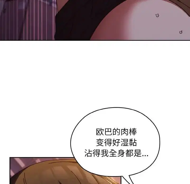 第32話