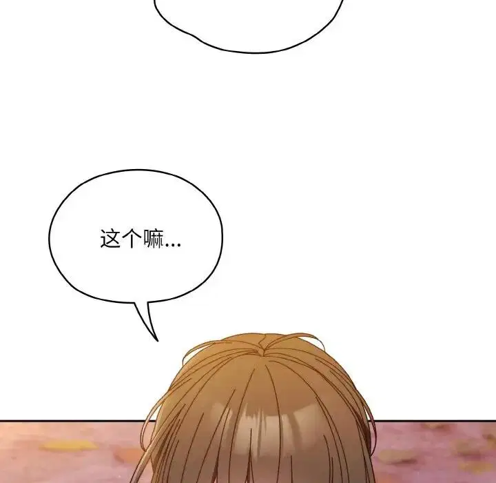 第32話